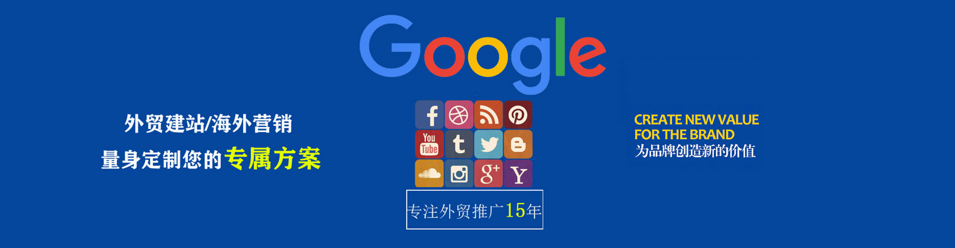 北镇百度运营推广