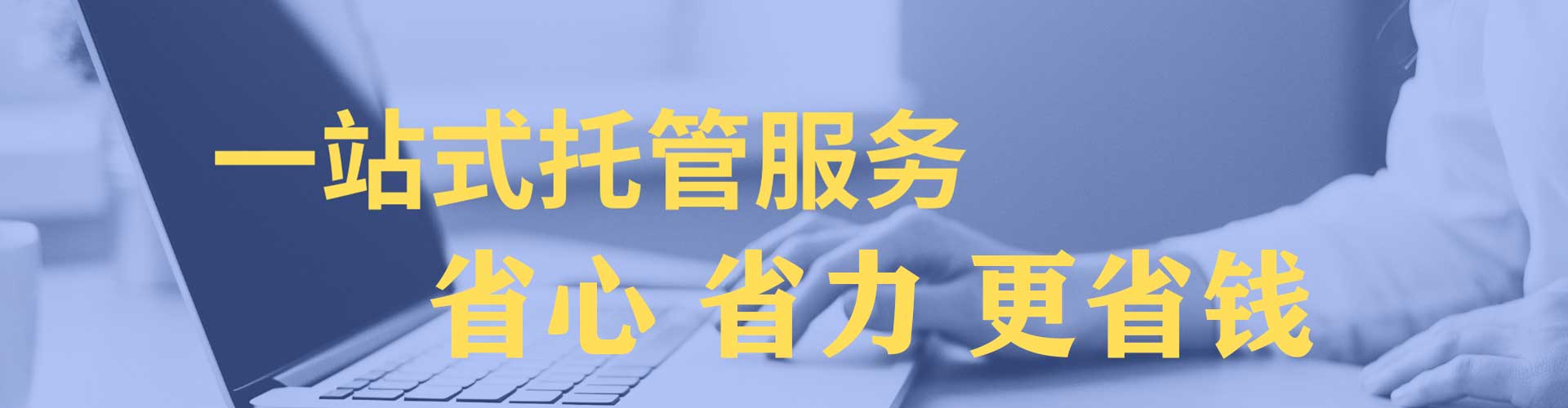 北镇百度竞价