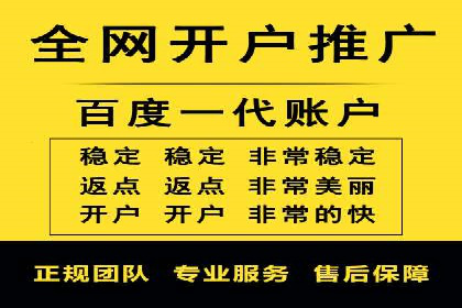 百度竞价推广运营的长期策略：如何持续优化