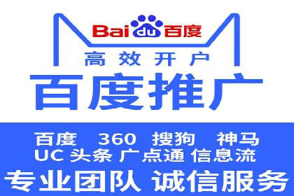 百度推广平台操作技巧：案例分享，提升广告转化