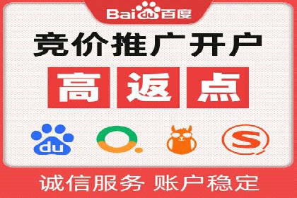 行业领先企业的SEM竞价培训经验分享
