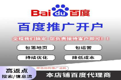 提升sem百度竞价效果——从失败到成功的转变案例