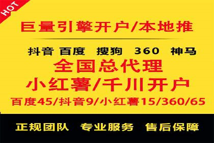 百度推广代运营服务案例分享