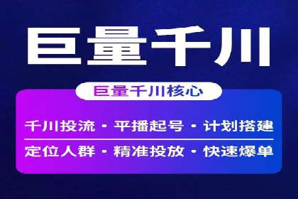 sem竞价推广托管的成功之路
