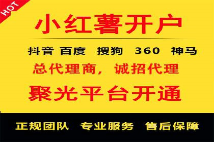 百度广告投放的预算规划与执行